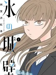 灵笼第二季硬核动漫男头素材图